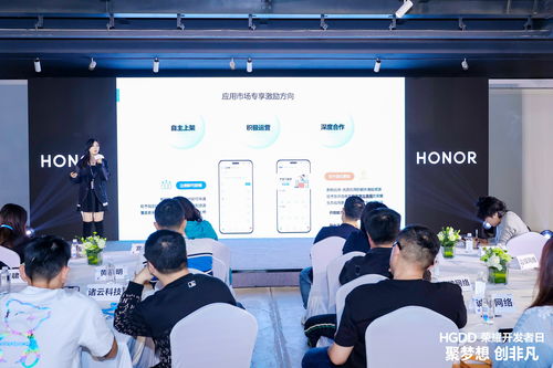 榮耀互聯網服務生態全面開放，推動科技推廣與應用服務升級