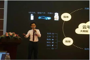 萬(wàn)物互聯(lián) 智啟未來(lái)——2016全球智能產(chǎn)品高峰論壇側(cè)記